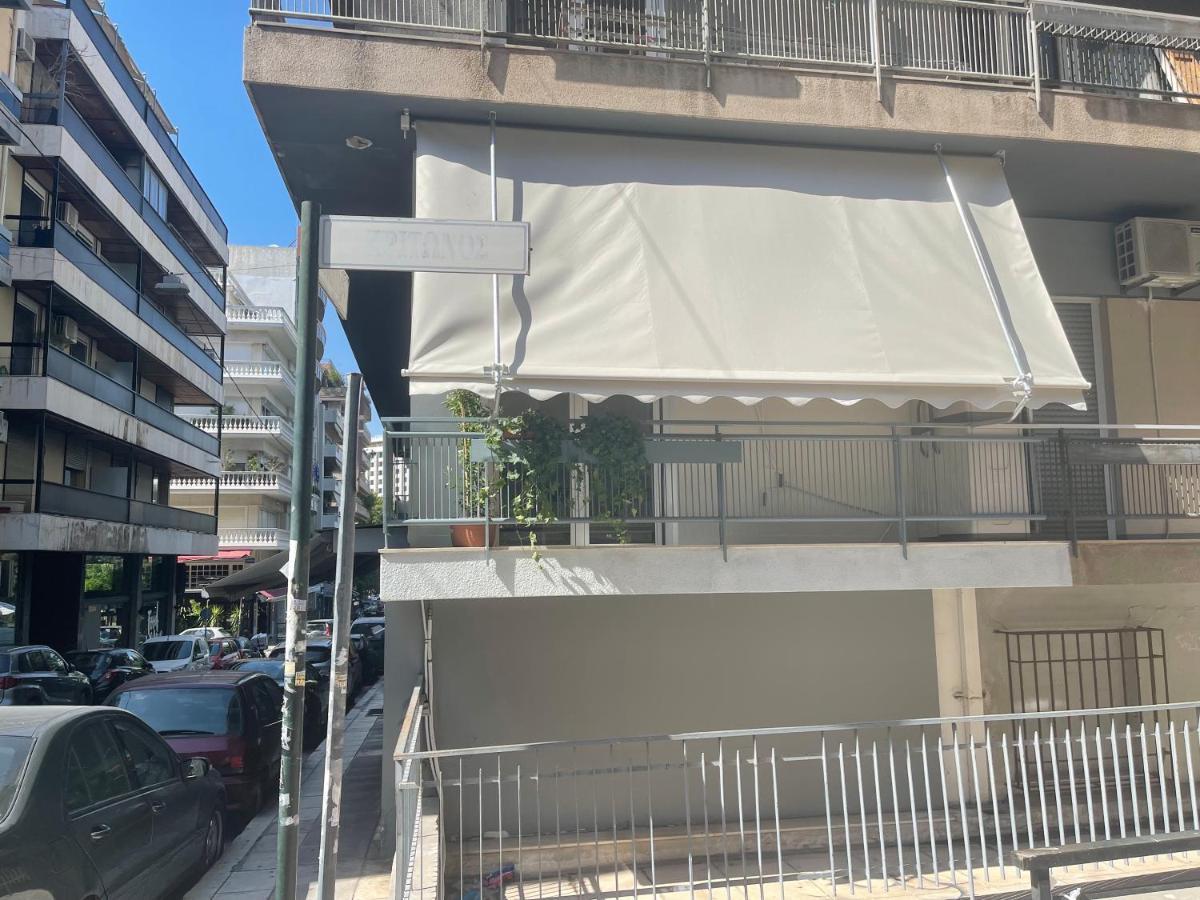 Iofontos 14 Apartment เอเธนส์ ภายนอก รูปภาพ